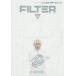 [книга@/ журнал ]/FILTER Volume.09 [ обложка ] flat ...P-MODEL (SHINKO MUSIC MOOK)/FE Plot