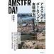 [ бесплатная доставка ][книга@/ журнал ]/am стерео ru dam низ выше. эксперимент город / корень Цу ../ работа 