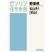 [ бесплатная доставка ][книга@/ журнал ]/A4 Ehime префектура Matsuyama город 1 Matsuyama (zen Lynn карты жилых районов )/zen Lynn 