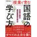 [ бесплатная доставка ][книга@/ журнал ]/. индустрия ... государственный язык. .. person ребенок ... индивидуальный оптимальный .../ средний .../ работа 