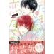 [ бесплатная доставка ][книга@/ журнал ]/ Tama . нет.. ... .5 [ специальное оборудование версия ] север .ver. (.. фирма герой zA)/ пустой ...( комиксы )