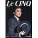[книга@/ журнал ]/Le Cinq(ru* thank ) 2025 год 9 месяц номер [ обложка ] месяц комплект ..[GUYS AND DOLLS]/ Takarazuka klieitiba-tsu( журнал )