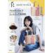 [книга@/ журнал ]/ROPE PICNIC мульти- полоса большая сумка BOOK/ "Остров сокровищ" фирма ( монография * Mucc )