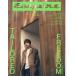 [книга@/ журнал ]/Esquire JAPAN ( Esquire Japan ) 2025 год 10 месяц номер [ обложка ]. рис самец ./ - - -тактный женщина .. фирма 