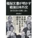[ бесплатная доставка ][книга@/ журнал ]/ высшее . документ . Akira .. битва позже книга@ вне . история плата шея .. решение ..../ глициния рисовое поле прямой ./ работа 