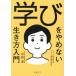 [ бесплатная доставка ][книга@/ журнал ]/..... нет сырой . person введение / средний ../ работа pa-soru обобщенный изучение место / работа benese образование обобщенный изучение место / работа 