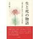 [ бесплатная доставка ][книга@/ журнал ]/ сырой ... история классика * шедевр . смотреть ( это .).( тот .)/ большой угол ./ работа 