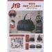 [книга@/ журнал ]/JTB совершенно .. супер-легкий!.... материалы. сумка "Boston bag" BOOK ( "Остров сокровищ" фирма бренд Mucc )/JTB