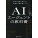 [книга@/ журнал ]/AIe-jento. учебник площадка. бизнес . корень от низа улучшение делать передний край ноу-хау / маленький .../ работа . рисовое поле .. сон / технология ..