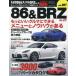 [ бесплатная доставка ][книга@/ журнал ]/ Toyota 86&amp; Subaru BRZ 22 (NEWS)/ три .