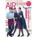 [книга@/ журнал ]/AirStage( воздушный stage ) 2025 год 10 месяц номер /i Caro s выпускать ( журнал )