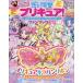 [книга@/ журнал ]/. стул . Precure! Kimi . идол pliki(.. фирма MOOK)/.. фирма ( монография * Mucc )