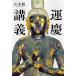 [ бесплатная доставка ][книга@/ журнал ]/..../ Yamamoto ./ работа 