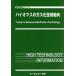 [ бесплатная доставка ][книга@/ журнал ]/ Vaio форель. газ . технология перемещение направление ( земля окружающая среда серии )/si- M si- выпускать 