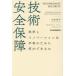 [ бесплатная доставка ][книга@/ журнал ]/ технология безопасность гарантия наука .ino беж .n. flat мир поэтому . какой возможно ./ Yamamoto . flat / работа 