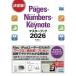 [ бесплатная доставка ][книга@/ журнал ]/Pages*Numbers*Keynote тормозные колодки книжка 2026/ восток ../ работа 