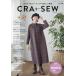 [книга@/ журнал ]/CRA-SEW vol.14 (Heart Warming Life Series)/ Япония Vogue фирма 