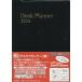 [ бесплатная доставка ][книга@/ журнал ]/103. стол Planner чёрный (2026 год версия )/. документ павильон новый фирма 
