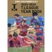 [книга@/ журнал ]/ настольный теннис T Lee g легализация 2025-2026 year книжка &amp; игрок название .2025-2026 T.LEAGUE YEAR BOOOK/ город выпускать 