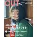 [�{/�G��]/Cut (�J�b�g) 2026�N11���� �yW�\���z aiko / �{�c����/���b�L���O�E�I��