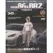 [/]/XaCAR86&BRZmagazine 2025ǯ10/̥ॹ()