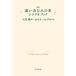 [ бесплатная доставка ][книга@/ журнал ]/ фильм .. гора ... свет сценарий книжка / Ishikawa ./ ножек книга@kazo*isi Glo / оригинальное произведение 