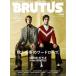 [книга@/ журнал ]/BRUTUS( голубой tas) 2025 год 10 месяц 1 день номер [ специальный выпуск ] осень из зимний гардероб.GOOD STYLE for Mr. BRUTUS/ журнал house ( журнал )