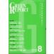[ бесплатная доставка ][книга@/ журнал ]/GREEN REPORT 548/...