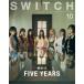 [книга@/ журнал ]/SWITCH ( переключатель ) Vol.43 No.10 [ обложка &amp; специальный выпуск ]. склон 46 FIVE YEARS/ переключатель *pa желтохвост sing( монография * Mucc )