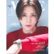 [книга@/ журнал ]/MORE ( moa ) Autumn 2025 Special Edition [ обложка ] Yamada Ryousuke / Shueisha ( монография * Mucc )