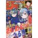 [книга@/ журнал ]/ еженедельный Shonen Jump 2025 год 9 месяц 29 день номер [ обложка &amp; новый полосный .]yamanoei[.......]/ Shueisha ( журнал )