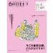 [книга@/ журнал ]/ зуб . санитария .Vol.49(2025September)/k Inte  чувство выпускать 
