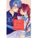 [книга@/ журнал ]/ эта лицо . love . нет .3 (KISS KC)/ звезда .../ работа ( комиксы )