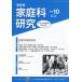 [книга@/ журнал ]/ дом . полосный семья . изучение No.388(2025 год 10 месяц номер )/ семья . образование изучение человек полосный ./ сборник 