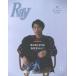 [книга@/ журнал ]/Ray ( Ray ) 2025 год 11 месяц номер больше . специальный версия [ обложка ] сосна . север .(SixTONES)/... . фирма ( журнал )