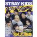 [книга@/ журнал ]/K-POP BEST IDOL 2025 год 11 месяц номер [ обложка ] Stray Kids/...( журнал )
