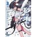 [книга@/ журнал ]/ песок. море. Ray mei3 (gagaga библиотека )/ средний остров ryuu/( работа )