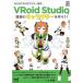 [ бесплатная доставка ][книга@/ журнал ]/ впервые .. 3D аватар произведение VRoid Studio. идеал. герой . произведение ..! (Compass Creative Works)/. лист izuru/ работа 
