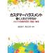[ бесплатная доставка ][книга@/ журнал ]/ka старт ma- домогательство .. человек ...... rental - la меры. изучение * практика * пример / остров рисовое поле ../ сборник работа . сырой правильный ./ сборник работа 