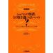 [ бесплатная доставка ][книга@/ журнал ]/sho хлеб. музыкальное сопровождение, какой версия . выбор .....? выпуск. другой . считывание ..sho хлеб. музыка / Okabe ../ работа 