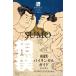 [книга@/ журнал ]/ сумо bai Lynn garu гид (Bilingual Guide to Japan)/..../ работа 