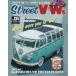 [книга@/ журнал ]/ Street VWs Vol.134 2025 год 12 месяц номер / внутри выход версия фирма ( журнал )