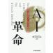 [ бесплатная доставка ][книга@/ журнал ]/AI переворот человек вид. ... направление ... ./ Okamoto соотношение ../ сборник работа 
