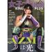 [книга@/ журнал ]/ женщина Professional Wrestling RING PLUS Vol.9 2025 год 10 месяц номер / Baseball * журнал фирма ( журнал )