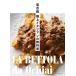[книга@/ журнал ]/... первоклассный итальянский. учебник LA BETTOLA da Ochiai/.../ работа 