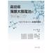 [ бесплатная доставка ][книга@/ журнал ]/ высота эффективность незначительный . солнечная батарея. физика . химия pe Lobb s кайт . иметь машина половина проводник / золотой свет ../ сборник работа осень гора на английском языке /( другой ) вместе работа 