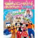[ бесплатная доставка ][книга@/ журнал ]/ Tokyo Disney resort путеводитель wit (Disney in Pocket)/ средний река sho .( монография * Mucc )