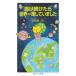 [книга@/ журнал ]/ уклонение . разряд . мир один . сделал ( Iwanami Junior новая книга )/ белый камень .../ работа 