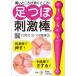 [книга@/ журнал ]/ пара ... ультра палка Pink/FootTherap