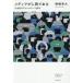 [ бесплатная доставка ][книга@/ журнал ]/ носитель информации . человек . есть 21 век. технология . реальный .(Real Sound Collection)/ удача .. большой / работа 